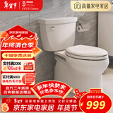 科勒（KOHLER）马桶五级旋风家用虹吸式缓降盖板分体马桶节水静音冲水坐便器5706 希玛龙分体坐便器5706 400mm