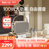 Divoom点音东方青鸾弹唱音箱蓝牙家用吉他乐器音响话筒麦克风户外k歌广场舞演出便携音响手提音响扩音器