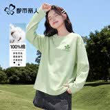 都市丽人纯棉长袖t恤女2026新款春秋女装小众设计感上衣内搭可外穿打底衫