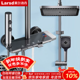 莱尔诗丹淋浴花洒套装 带妇洗喷枪花洒全套钢琴按键枪灰色四档淋浴器F07