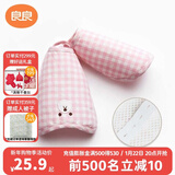 良良（liangliang）苎麻透气手臂席 婴幼儿手臂垫 夏季喂奶哺乳手臂凉席 小熊熊·手臂席【天丝苎麻款】 单条装（抑菌防螨）