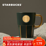 星巴克（Starbucks）墨绿色女神铭牌马克杯390ml办公水杯男咖啡杯陶瓷杯子年货节礼物