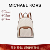 MICHAEL KORS新年新品礼物MK女包JAYCEE双肩包中号香草白/橡果棕