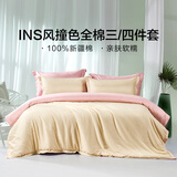 富安娜 床上四件套 100%纯棉被套床单枕套全棉四件套双人加大印花套件 【40支全棉 素色款】奶黄 1.5米 床单款 （被套203*229cm）