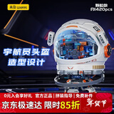未及太空星舱积木头盔造型儿童玩具益智积木拼装玩具男孩男生生日礼物