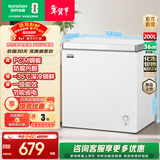 容声200升冰柜家商两用冷藏冷冻转换单温一级能效节能省电卧式冷柜以旧换新 BD/BC-200E10HNLAJ珍珠白 200L