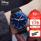 迪士尼（Disney）男士手表时尚潮流双日历石英表初中高中学生青少年手表男星空钢带