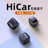 路先行（LU XIAN XING）CarPlay转无线华为HiCar盒子奔驰奥迪沃尔沃别克智能车机互联盒子