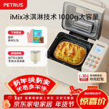 柏翠(petrus)面包机 烤面包机 揉面和面机 全自动 家用冰淇淋PE8860Y 新年礼物