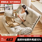 家逸懒人沙发阳台客厅双人可折叠沙发床小户型躺椅可拆洗休闲椅 懒人沙发 带扶手大双人款