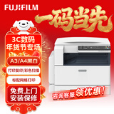 富士胶片（原富士施乐） S2110n打印机2110nda黑白复合机2350NDA复印机2150n多功能A3A4一体机 富士施乐2110N （网络打印） 单纸盒+旁路输纸