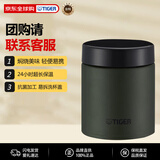 虎牌（TIGER）便携不锈钢焖烧杯真空保温汤粥杯MCJ-K050-GZ苔林500ML新年礼物