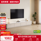 全友家居现代简约电视柜客厅储物柜钢化玻璃台面靠墙落地桌子政府补贴