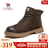 骆驼（CAMEL）王俊凯同款秋冬马丁靴户外复古情侣大黄靴凯甲系列登山工装鞋会员 G13W136121 咖啡 42