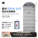 天石夏季户外露营棉睡袋成人防踢被子信封式拼接双人睡袋单人室内隔脏 暖灰色 左开