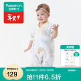 全棉时代纯棉新生婴儿连体衣服新款抗菌纱布宝宝春夏满月服和袍59码 熊熊下午茶【夏季款】 90cm （1-2岁）