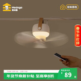 美朵嘉（MEDOGA）蚊帐风扇小夜灯婴儿家用usb风扇安静宿舍小吊扇微风扇