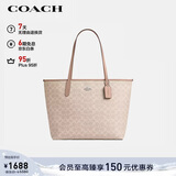 蔻驰（COACH）【品牌直供】女士CITY大号单肩托特包电脑包CV976新年礼物