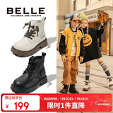 百丽童鞋秋冬儿童靴子女童时尚马丁靴中大童潮流皮靴 米色33码