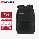 威戈（WENGER）瑞士军刀电脑包15.6英寸笔记本双肩包通勤商务大容量防泼水书包