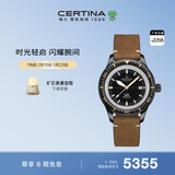 雪铁纳（Certina）瑞士手表DS PH200M系列陶瓷表圈机械皮带男表新年礼物