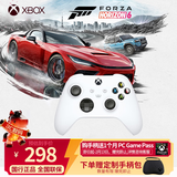 微软（Microsoft）XBOX无线游戏手柄 无线控制器 新品【玻璃之心】蓝牙【免费领会员】有线手机平板PC steam 明末 国行 冰雪白+赠品（赠完即止） 单手柄/配件