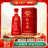 西凤酒 红西凤1978 52度 500ml 单瓶装 凤香型白酒 春节年货礼品