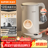 苏泊尔（SUPOR）电热水壶烧水壶 多段调温 自动断电保温  恒温水壶 304健康内胆 精控健康电水壶 SW-17J78A