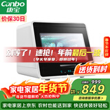 康宝（Canbo）消毒柜家用小型迷你立台式碗筷免沥水消毒碗柜紫外线婴儿奶瓶烘干消毒器【政府补贴】XDZ48-A1