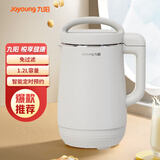 九阳（Joyoung）ZMD安心系列 豆浆机免过滤 1000w高温熬煮豆浆机 智能预约双层防烫 全自动家用豆浆机 DJ12G-D710