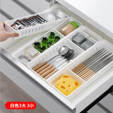 sungsa日本进口厨房抽屉餐具收纳盒刀叉筷子勺子分隔整理塑料带隔板餐具 白色3大3小
