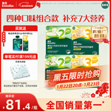 英氏（Engnice） 婴幼儿23阶营养面条组合200g*4 辅食宝宝早餐线面 采销真验厂