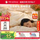 罗莱家纺 全棉加厚磨毛四件套冬季纯棉被套床单床上用品 橘200*230