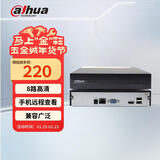 大华（dahua)网络硬盘录像机 高清NVR手机远程监控主机 8路单盘位DH-NVR1108HC-HDS4 不含硬盘
