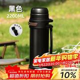 希乐（cille） 大容量保温壶304不锈钢旅行露营真空保温水壶户外旅游保温瓶