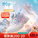 361°童鞋儿童棉鞋25冬女小童保暖加绒革面旋钮扣运动鞋 粉30