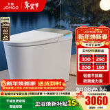 九牧（JOMOO） 智能马桶家用马桶智能坐便器无水压限制免触节水低音卧室洗马桶 魔力泡低音冲S770P不限水压 400坑距(390以上选择)