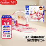 澳贝（auby）婴幼儿玩具健身架萌猫脚踏踩钢琴新生儿礼盒生日新年礼物0-6个月