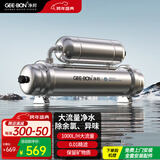 净邦 净水器家用直饮不锈钢超滤1000L大流量厨房净水机商用自来水过滤器不用电无废水 双芯子母机 厨房净水器（1000L大流量）