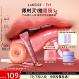 兰芝甜甜圈晶冻炫色精华唇蜜桃桃釉光味12g保湿清透嘟嘟唇情人节礼物