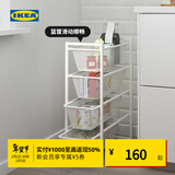 宜家（IKEA）JONAXEL尤纳赛尔带细网篮书架落地花架置物架卫生间收纳 储物组合 密网篮50x51x70cm