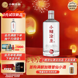 小糊涂仙 小糊涂圣（720银钻）浓香型白酒 52度 500ml*1瓶 单瓶装年货送礼