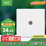 施耐德电气 单联有线电视插座 86型暗装家用墙壁开关插座面板 珍铂 丝绒白色