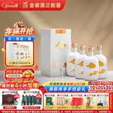 金徽 山水金徽·云 浓香型白酒 52度 500ml*4 整箱装 春节送礼