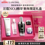 兰蔻超修小黑瓶精华50ml抗老弹润修护护肤品生日礼盒新年礼物送女生