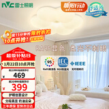 雷士（NVC）LED卧室护眼吸顶灯奶油风高级感轻奢儿童房灯饰灯具