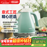 德龙（Delonghi）电热水壶 复古宝藏色家用304不锈钢烧水电水壶 自动断电1.7L大容量 KBO2001.CGR 萨丁尼亚绿礼物