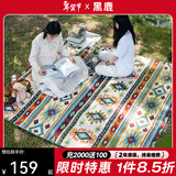 黑鹿（BLACKDEER）奇域野餐垫 草坪垫子地垫户外野炊便携防潮垫加厚爬行垫ins风餐布 【6-8人奇域】特厚防水200*200cm