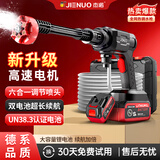 杰诺洗车水枪无线高压洗车机大功率便携家用锂电喷枪刷车冲洗神器 480W 峰值功率+无刷感电机+双十电池+收纳箱