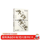 从丹药到枪炮 世界史上的中国军事格局（见识丛书29） 中信出版社